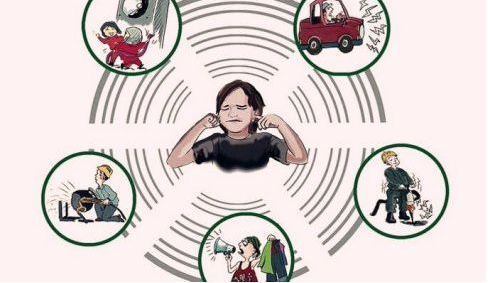 噪音的有害传播途径